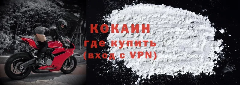 Cocaine Перу  Константиновск 