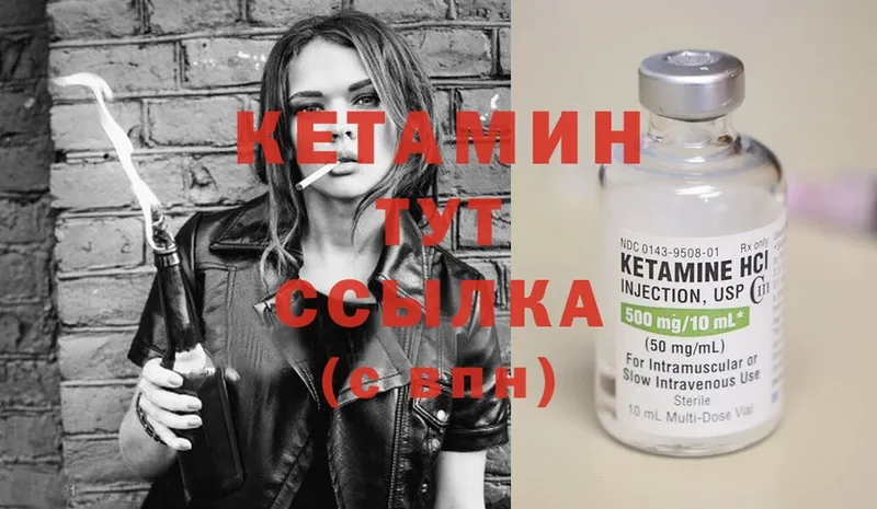 наркошоп  Константиновск  КЕТАМИН ketamine 